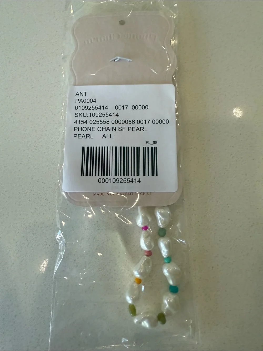 Anthropologie Pearl Rainbow Beaded Phone Chain Charm